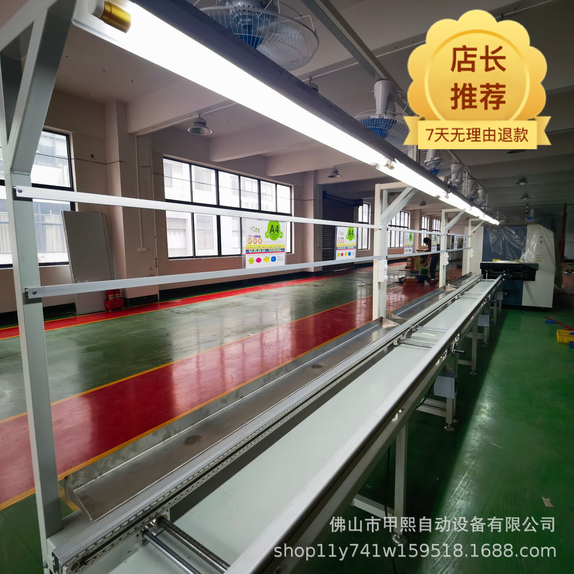 插件线铝合金材质电子元器件生产线电路板加工运输线棒输送带