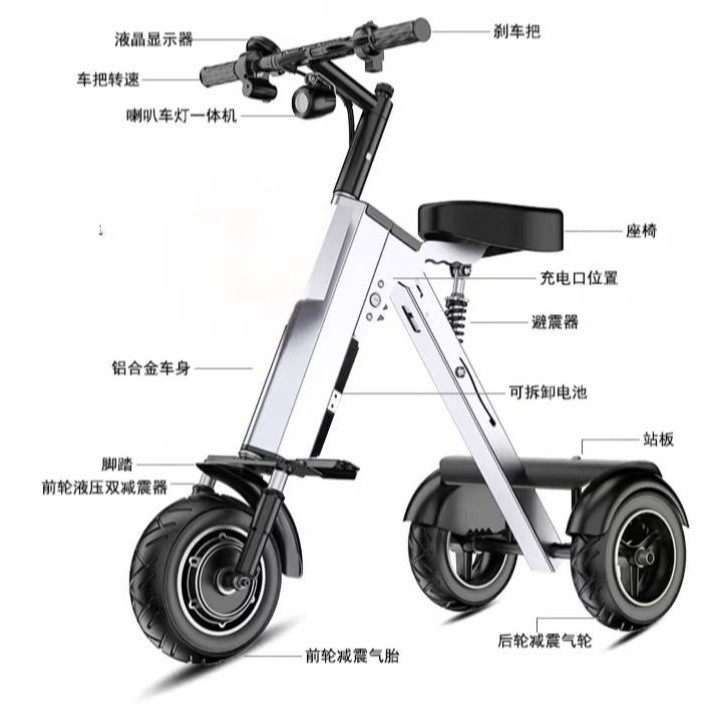 Door-To-Door Delivery Folding Electric Tricycle for Home Use, Adult Mobility Tricycle, Parent-Child Vehicle, Foldable Electric Vehicle for Driving Assistance Door-To-Door Delivery Folding Electric Tricycle for Home Use, Adult Mobility Tricycle, Parent-Child Vehicle, Foldable Electric Vehicle for Driving Assistance