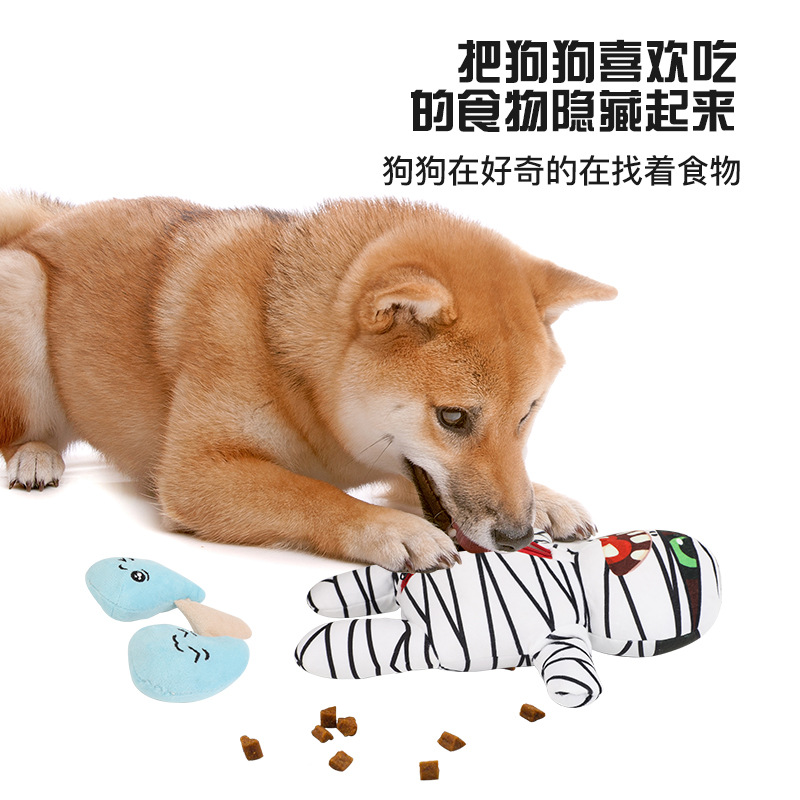 애완 동물 대화 형 장난감 봉제 미라 숨겨진 음식 장난감 개 소리 장난감 개 지적 장난감 스팟 도매