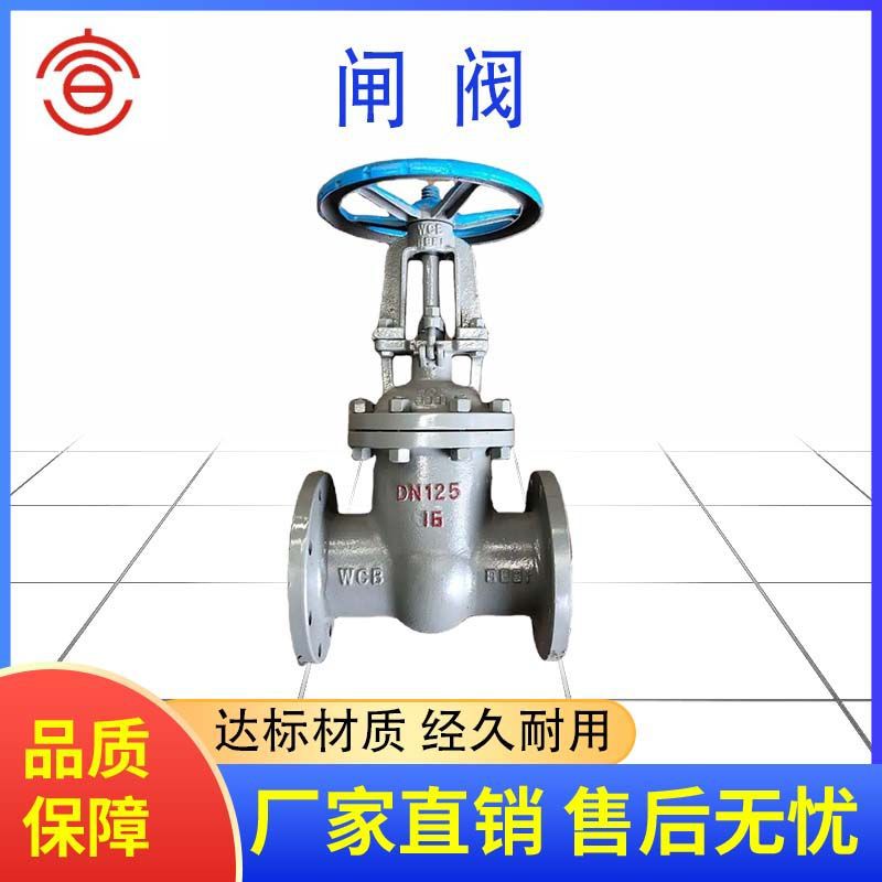 供应导热油闸阀 高温导热油闸阀 宣一厂家优质导热油闸阀