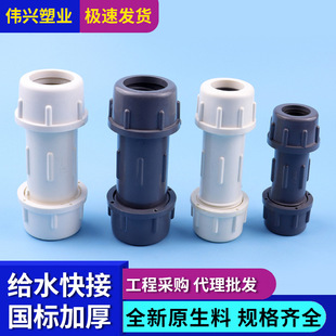 PVC�ܼ�50���ٓ��޻���^�Ӻ���ֱͨ���110ֱ����s���oˮ���