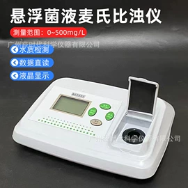 其他实验仪器;水质分析仪;PH计