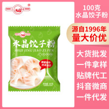 100gˮ����ӷۻ��۰Ĳ��27�����ƹ�����ԭζ�V�|ˮ���r��÷�