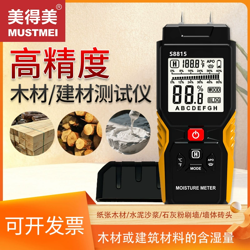 Тестер влажности древесины, детектор влажности, высокоточный тестер влажности строительных материалов, измеритель влажности