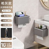 Square long toilet paper box-gun gray*2
