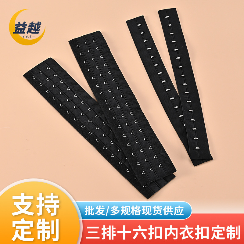 束腰带延长扣涤纶毛底明线不锈钢小圆圈延长背扣收腹束腰带加长扣