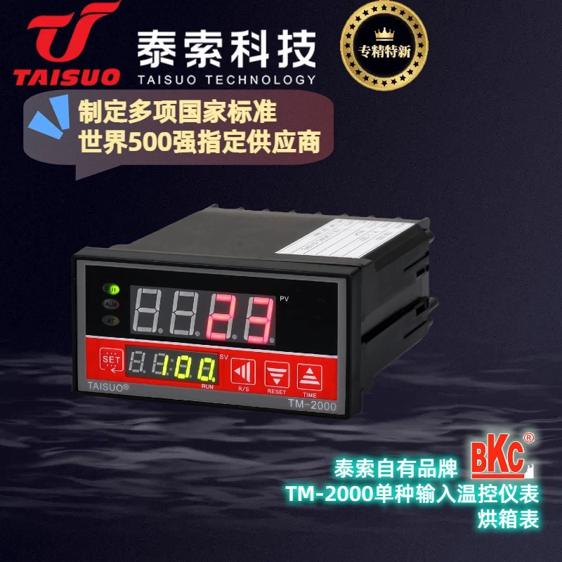 TAISUO Прибор для контроля температуры, измеритель духовки, бренд BKC, производитель, прибор с одним входным сигналом