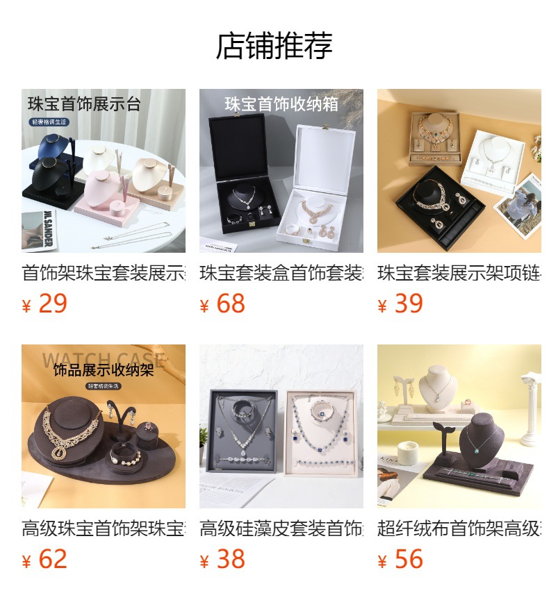 預覽狀態下無法點擊,發布后,可點擊跳轉到對應的商品頁面