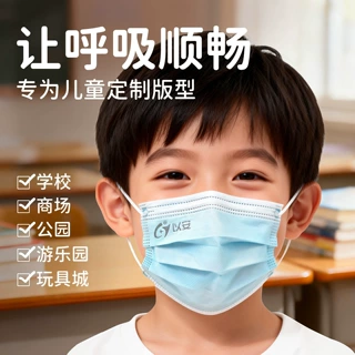 儿童口罩6~14岁一次性小孩学生上学便携独立包装外出玩耍防护透气