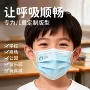 一次性便携儿童学生口罩