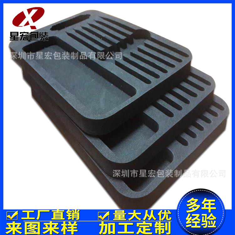 eva泡沫托盘雕刻冲压酒盒包装内衬一体成型tws泡沫内托