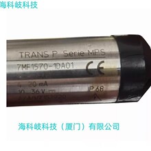7MF1572-1DA10静压水位计7MF1572-1EA10测量变换器SITRANS LH100