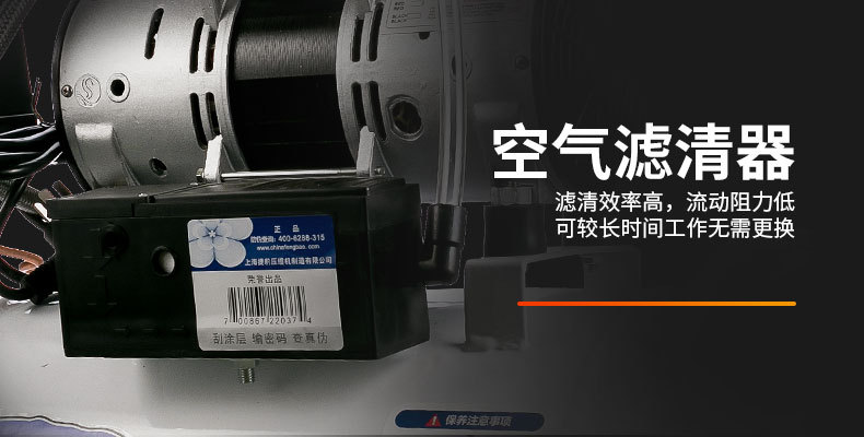 Fengbao Air Compressor Decoration Woodworking Oil-Free Bass Air Compressor 220V Pneumatic High Pressure Small Household Air Pump