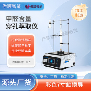 ���f AY-WS027��ȩ����������ȡ�x GB/T17657-2022 ���|����