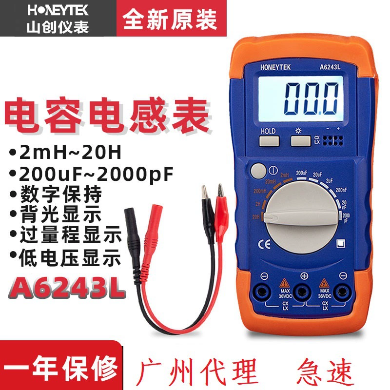 HONEYTEK shanchuang A6243L измеритель емкости и индуктивности цифровое измерение сопротивления моста LCR микрометод Высокоточный Heng