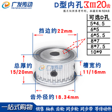 D�Ϳ� 3M20�Xͬ��݆ Ƥ��݆ ����ƽD�� 5*4.5/6*5/7*6.5/8*7.5/10