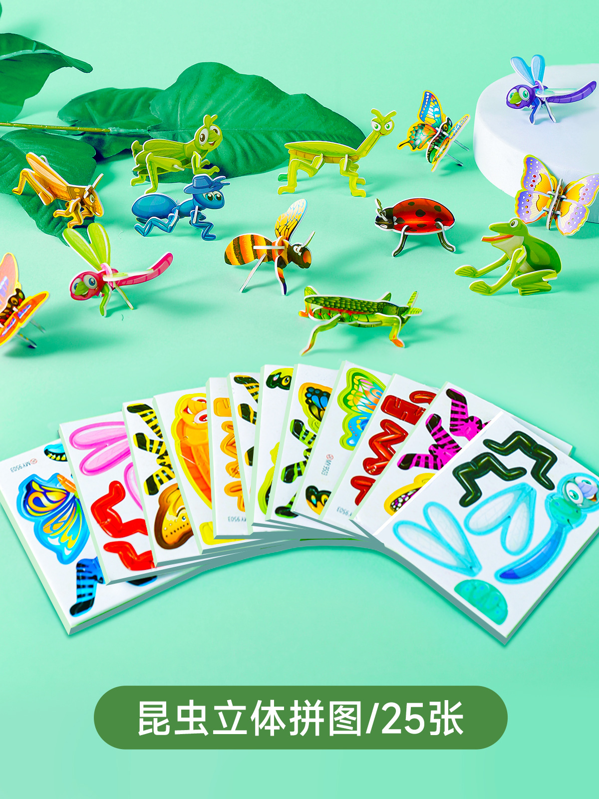 3D tridimensional rompecabezas de animales para niños divertidos insectos de papel juguetes de bricolaje hechos a mano para niños pequeños
