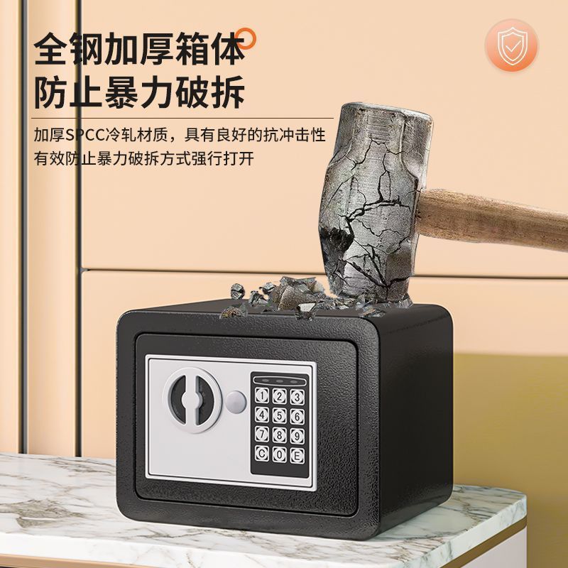 保险柜家用保险箱迷你入墙小型儿童存钱罐电子密码保管箱储蓄罐|undefined