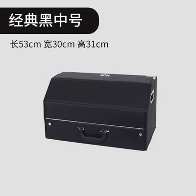 car interior accessories decoration, Car storage bag/box - turn-down-style-medium-size-classic-black-533031