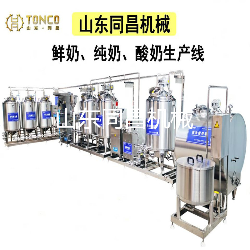 全套牛奶加工全套机器 酸奶发酵杀菌机器 甘肃牛奶羊奶流水线