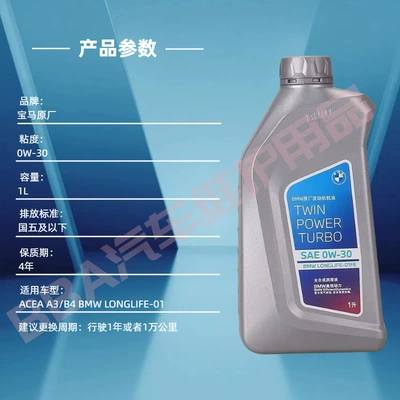 Promotion Bmw Engine Oil Bmw 320 — Gasoline Engine Oil