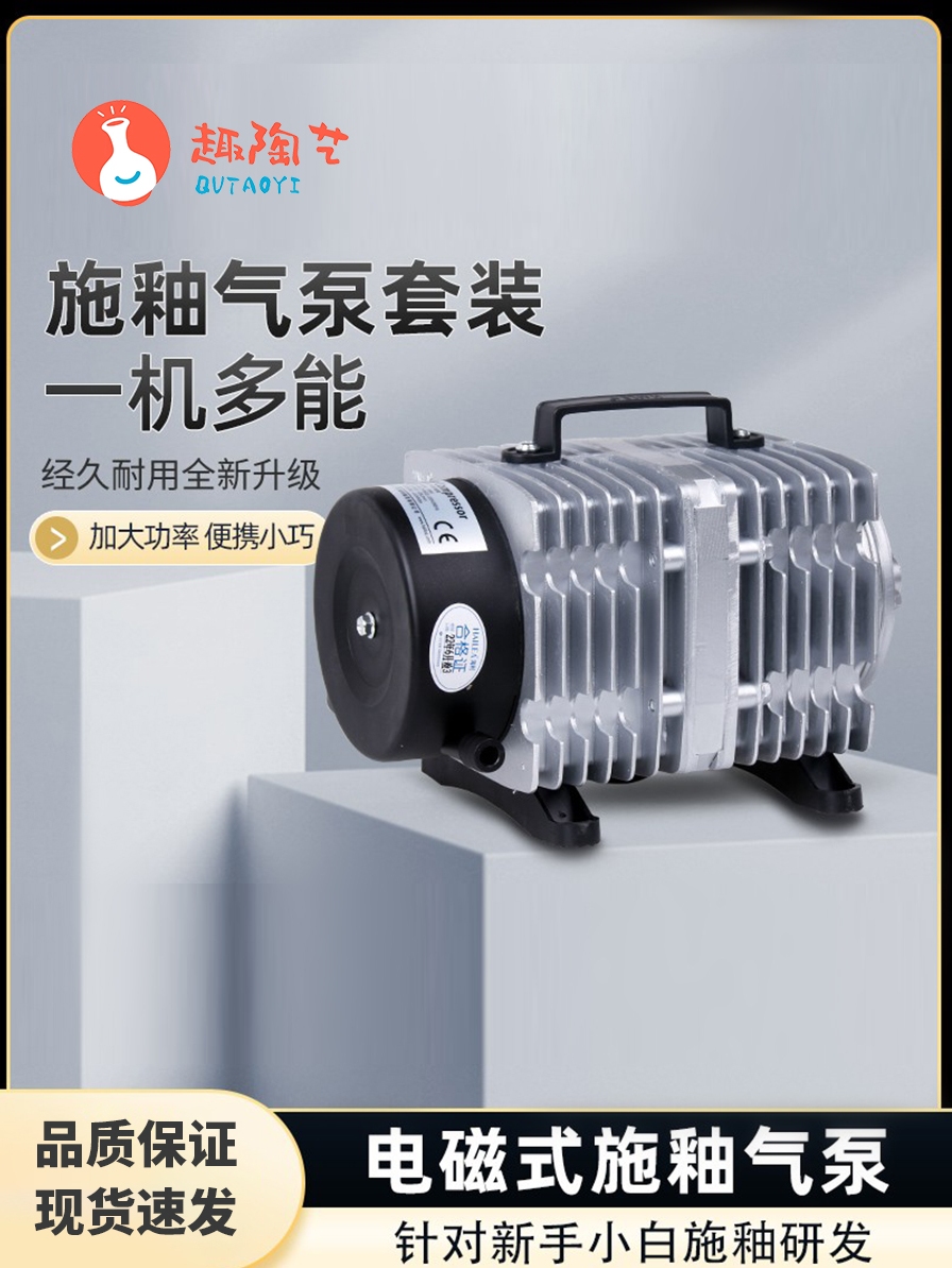 陶艺便携式气泵喷釉壶空气压缩喷枪上釉机大功率颜料施釉机工具