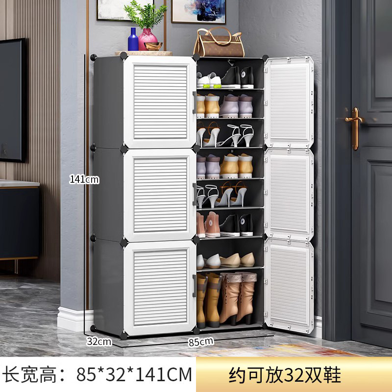 【자석 도어락】 두께를 더한 2열 8단 하단 높이 확장형 (플라스틱 신발 정리함 부츠 수납)