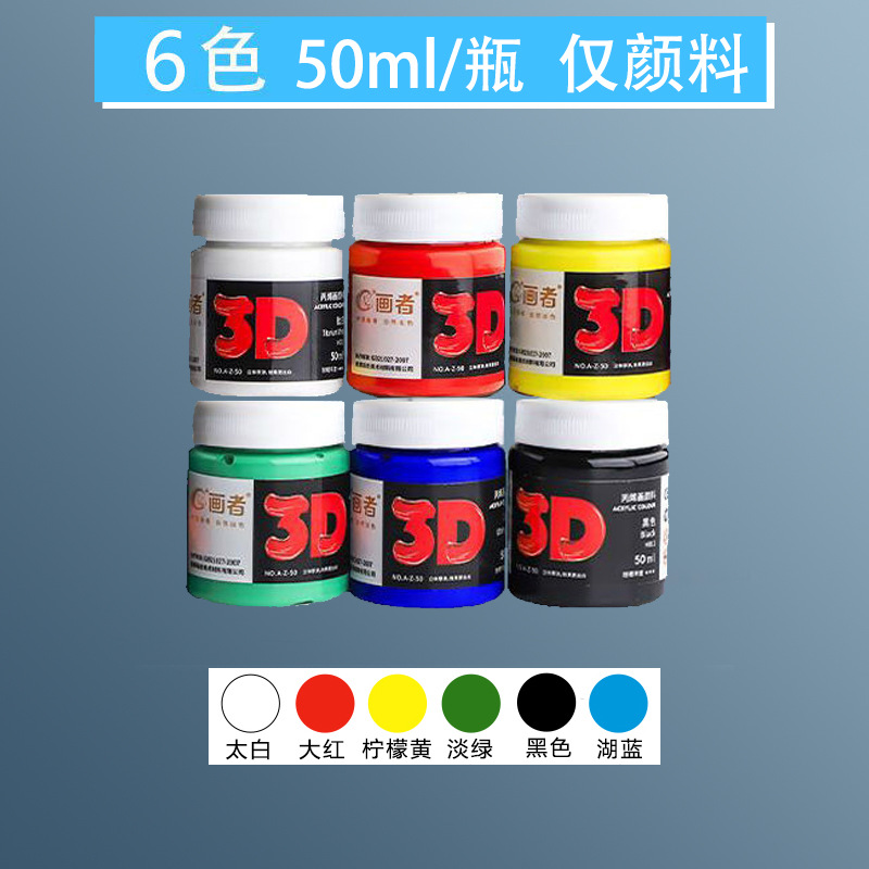 Conservas 100mL pintura acrílica pintura al óleo a prueba de agua protección solar que no se desvanece pintura de tinte para niños pintura pintor