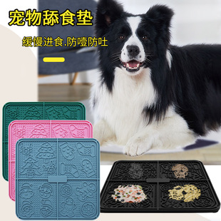Amazon Pet Lick Pad Easy to Clean Pet Cat Dog Eatery Pet Square Christmas Silicone Lick Pad