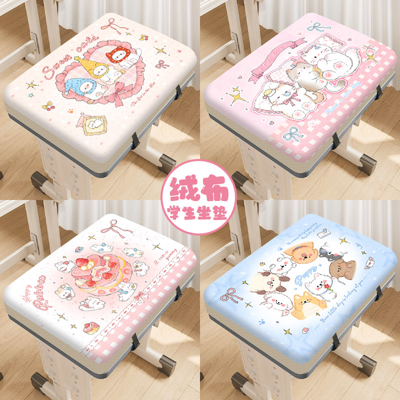 Seat Cushion for Primary School Students, Classroom Use for Middle and High School Students, Chair and Stool Cushion to Prevent Butt Pain, Memory Foam, Thickened and Cute in Winter