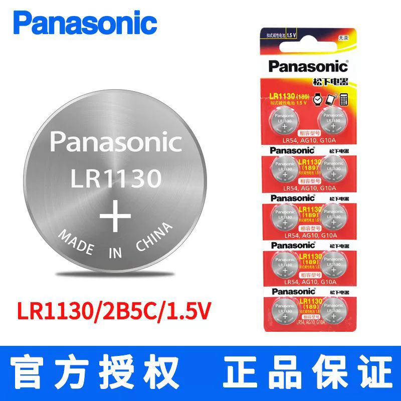 Батарейка Panasonic CR2032/CR2477/CR2450/CR1632/CR2016/CR3032, моторный ключ Nissan