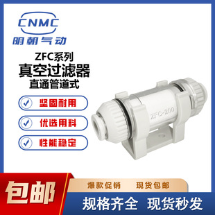 �ܵ�������^�V��ZFC100-04B/ZFC200-06/08B10ؓ�����PС���^�V��