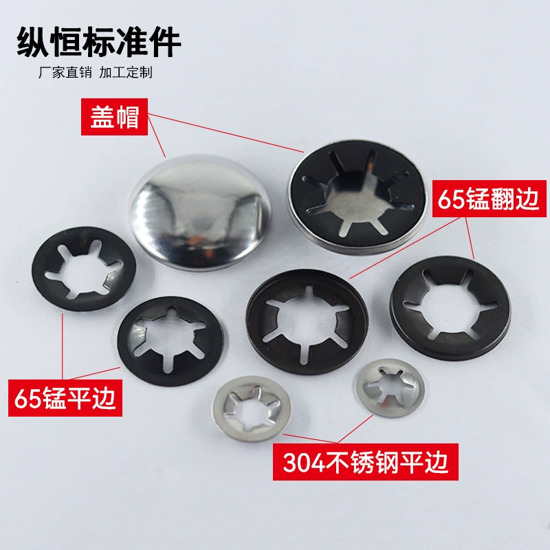 65 марганцевая сталь/304 из нержавеющей стали сливовая пробка держатель подшипника прокладка с зубчатой пружиной зажим