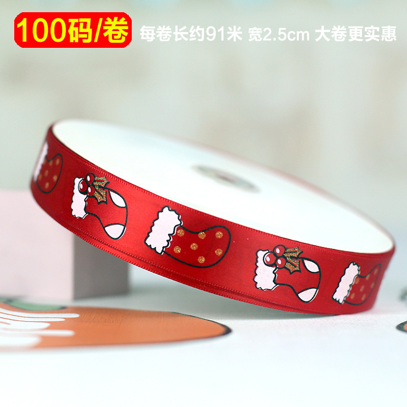 100ヤードhappy birthday诞生日リボン子供お土产ケーキリボンお花ラッピングポリエステルリボン|undefined