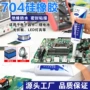 密封电子绝缘耐高温胶水