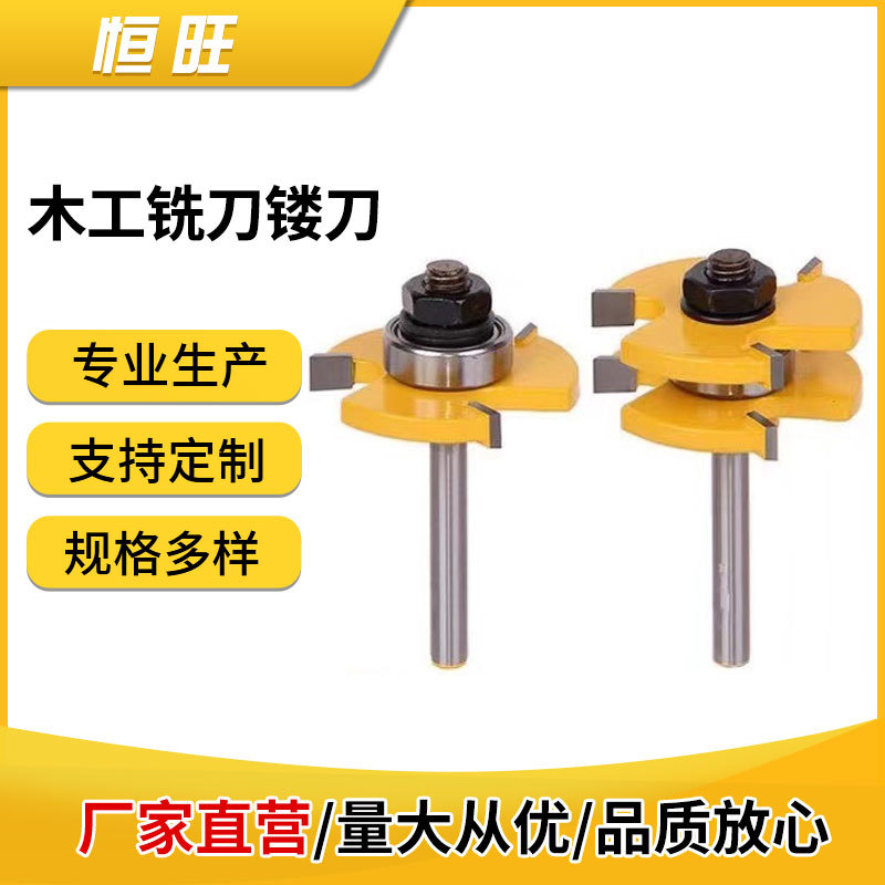Hengwang carpintería cortador de fresado, tajada, de tres filo 1/4 mango T-tipo mortaja cuchillo piso panel cuchillo fabricantes al por mayor