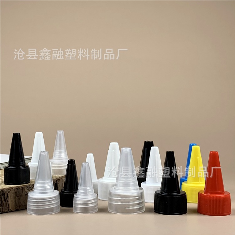 18mm20mm24mm 28mm牙口尖嘴盖 pp电发水尖嘴盖 日用化妆尖嘴盖子