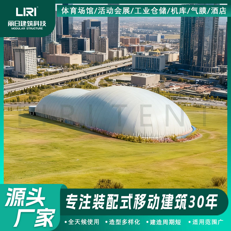 �������ڻ�ѩ����Ĥ�����������������»��������ͳ���Ĥ��