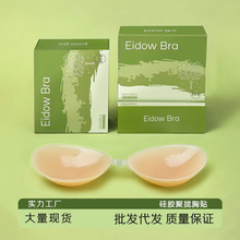 硅胶隐形文胸乳贴聚拢隐形性感婚纱内衣胸罩婚纱内衣厂家现货胸贴