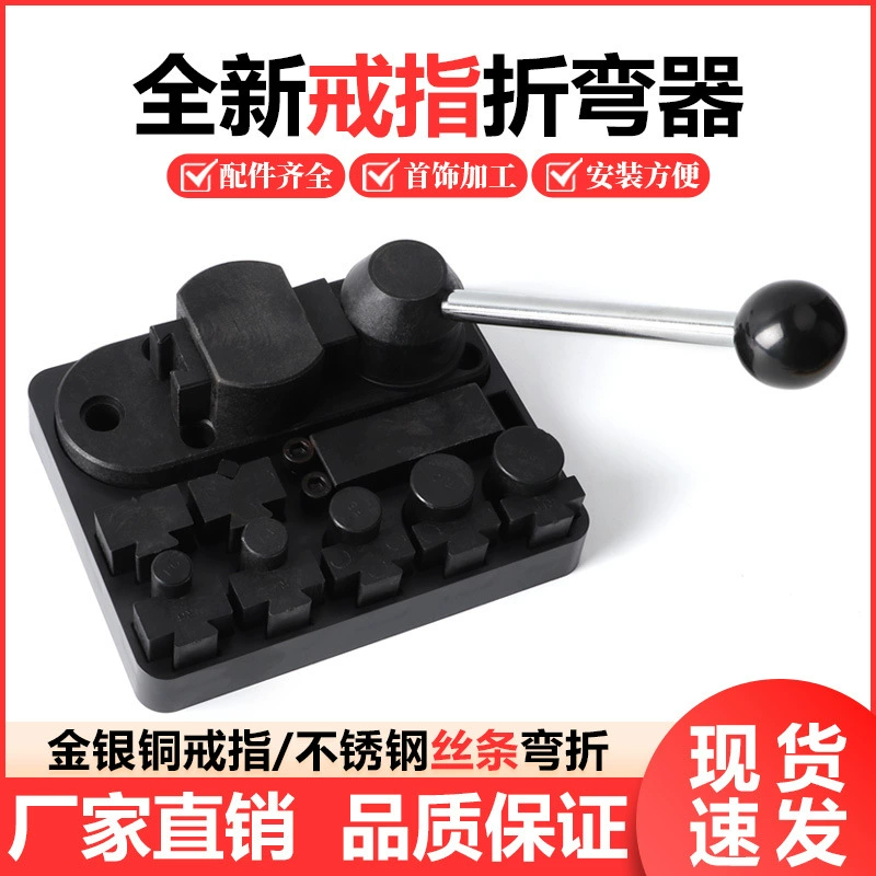 Машина для гибки колец, небольшая машина для формовки и гибки, машина для закругления золота, серебра и меди, машина для формовки и закругления, машина для формовки и ремонта ювелирных изделий