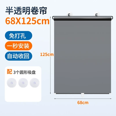 Sunshade Film, Car Automatic Retractable – Car curtains - black-68125cm