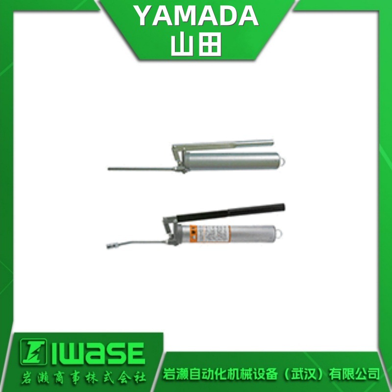 日本雅玛达 YAMADA山田 手动注油枪KH-120 自动注油机枪KH-35
