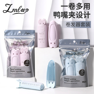 Lmltop Duckbill Clip Hair Curler Combination 2 Pack Hair Root Fluffing Air Figure Eight Bangs Clip Sy145