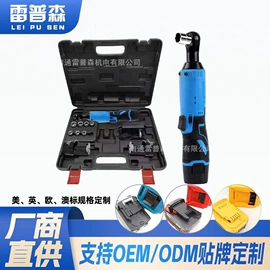 电动扳手;手电钻;电池充电器