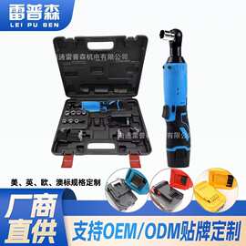 跨境供应12V锂电棘轮扳手汽修套装紧固工具角向电动棘轮扳手批发