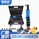 跨境供应12V锂电棘轮扳手汽修套装紧固工具角向电动棘轮扳手批发