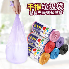 Thickened vest-type garbage bag household portable colorful garbage bag living room kitchen non-dirty hand large plastic bag