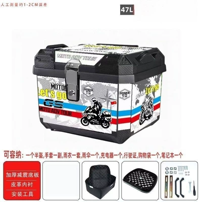 Motorcycle trunk — waterproof luggage box for - huiqi-time-travel-journey-lining-vibration-dampening-base-installation-accessories-mid-range-configuration-limited-time-direct-discount