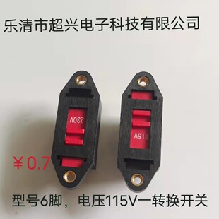�S��ֱ���ən���o�_�P��̖�Rȫ�����_�P늉�3�_115V�D�Q�_�P