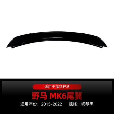 Applicable to 2015-2022 Ford Mustang Mustang MK6 tail top wing constant wind wing spoiler cross-border modified parts (Fixed wind wing) - piano-black2015-2022